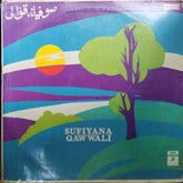 Various  - Sufiyana Qawwali (Vinyl)